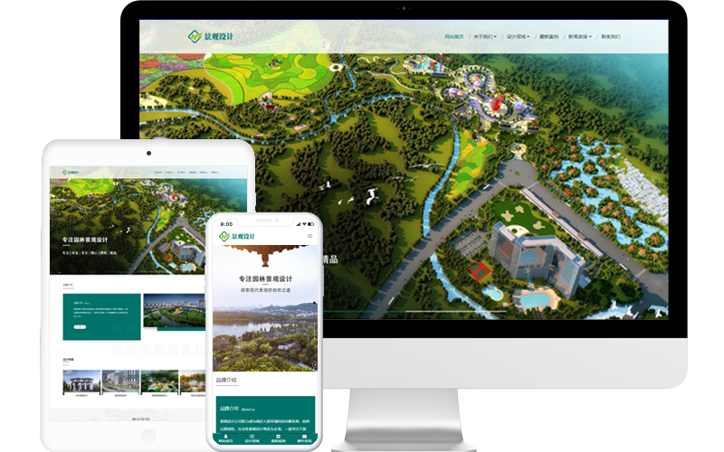 景观设计公司响应式网站模板