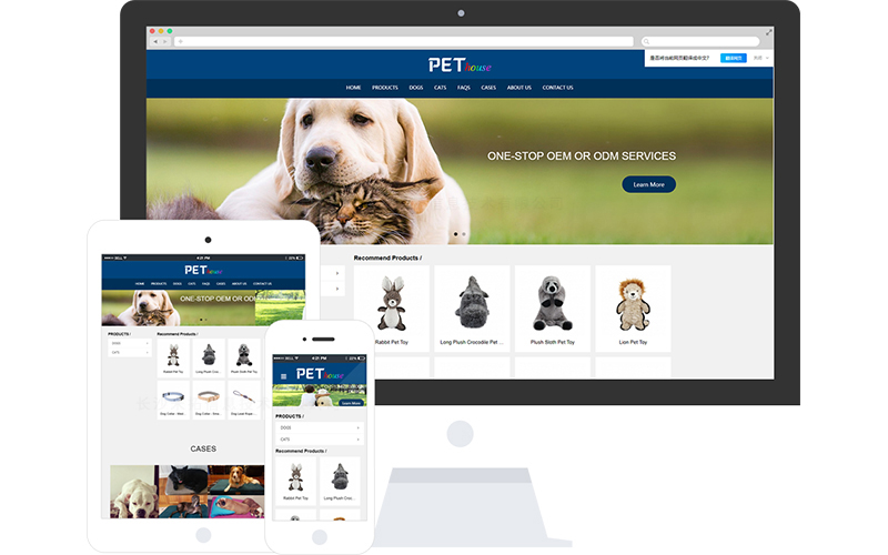 宠物外贸公司响应式网站模板